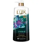 麗仕LUX 精油香氛沐浴乳-恣情晚香 1000ML【康鄰超市】