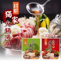 在飛比找PChome24h購物優惠-【滿777免運-錢都】味噌昆布/番茄紅湯火鍋湯底(1包x80