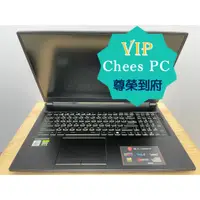 在飛比找蝦皮購物優惠-送到家▶微星 msi GL75 Leopard 10SFK-