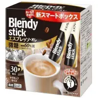 在飛比找Yahoo!奇摩拍賣優惠-☆°╮《艾咪小鋪》☆°╮AGF Blendy stick 微