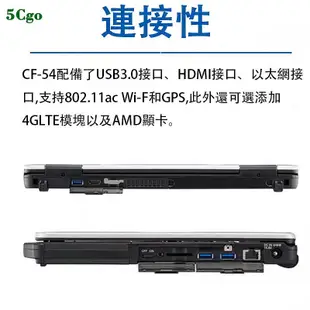 5Cgo【含稅】Panasonic/松下 TOUGHBOOK CF-54C FZ55汽修三防堅固筆電電腦 另有專用電池