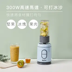 【Kolin】歌林隨行杯冰沙果汁機(單杯藍)KJE-MN5781 冰沙機 ABS材質 不含雙酚A