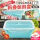 FuNFang_1200ml耐高溫折疊保鮮盒 外出矽膠飯盒 微波便當盒 密封保鮮盒 餐盒