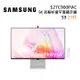 (領券再折)SAMSUNG 三星 S27C900PAC 27吋 5K ViewFinity S9 平面螢幕
