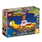 LEGO 樂高 21306 IDEAS 系列 THE BEATLES 披頭四 YELLOW SUBMARINE 黃色潛水