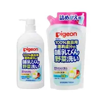 在飛比找樂天市場購物網優惠-日本 Pigeon 貝親 奶瓶蔬果清潔劑 罐裝/補充包