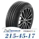 【MICHELIN 米其林】PRIMACY 4+ 215-45-17（PRI4+）