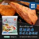 免運!【皇宮食品商行】原味月亮蝦餅 240克/片 (50片,每片86.4元)