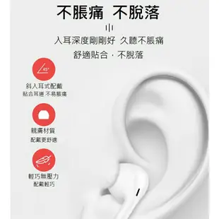 現貨 3.5mm入耳式有線耳機 耳機麥克風 線控耳機 6色耳機可選