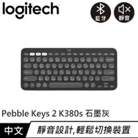 在飛比找有閑購物優惠-Logitech 羅技 Pebble Keys 2 K380