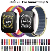 在飛比找蝦皮商城優惠-Amazfit Bip 5智能手錶 錶帶 尼龍錶帶 手環腕帶