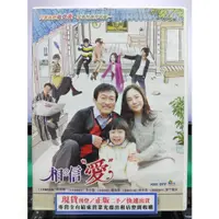 在飛比找蝦皮購物優惠-影音專賣店-S33-022-正版DVD-韓劇【相信愛／共16