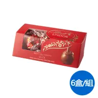 在飛比找momo購物網優惠-【Lindt 瑞士蓮】Lindor夾餡牛奶口味巧克力 3入*