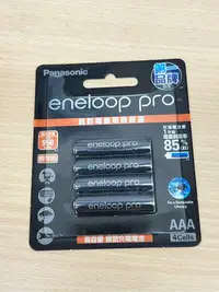 在飛比找Yahoo!奇摩拍賣優惠-電池通 Panasonic eneloop pro國際牌 4