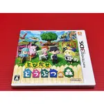 【大和魂電玩】3DS遊戲系列 動物森友會 動物之森 走出戶外 {日版}編號:L2---2DS 3DS主機適用