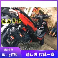 在飛比找露天拍賣優惠-<機車配件>MPOWER猴子 二代倒勾白鐵靜音排氣管噴黑 新