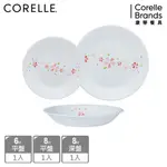 【美國康寧 CORELLE】 櫻之舞3件式餐盤組-C02