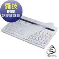 在飛比找PChome商店街優惠-【Ezstick】羅技 Logitech K480 多功能藍