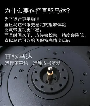 【台灣公司保固】黑膠唱片機復古留聲機直驅馬達鐵三角唱針發燒級電唱機406