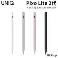 在飛比找蝦皮購物優惠-UNIQ｜Pixo Lite 質感充電主動式磁吸觸控筆 第二