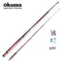 在飛比找momo購物網優惠-【OKUMA】熊幻II 93H 泰國蝦竿 5/6/7/8尺(