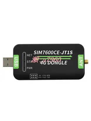 【可開發票】樹莓派4B/3B+ 4G上網模塊 USB DONGLE數傳工業級4G聯網通信擴展板
