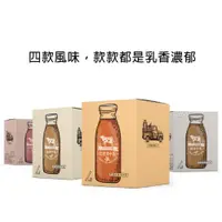 在飛比找蝦皮商城優惠-Dripo牧場咖啡牛乳即溶飲品 抹茶牛奶/焙茶牛奶/日系原味