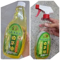 在飛比找蝦皮購物優惠-MIT香茅油(大)+噴頭🇹🇼臺灣製正品公司貨開發票 佳樺大瓶