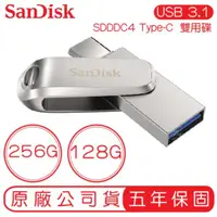 在飛比找蝦皮購物優惠-SanDisk Ultra Luxe USB Type-C 