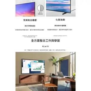 蝦幣十倍送【SAMSUNG 三星】65型4K HDR智慧連網電視UA65AU8000WXZW