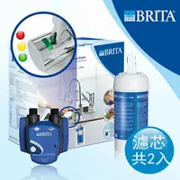 在飛比找樂天市場購物網優惠-BRITA LED On Line P1000硬水軟化濾水器