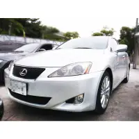 在飛比找蝦皮購物優惠-2005Lexus IS250 2.5    FB搜尋 : 