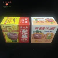 在飛比找蝦皮購物優惠-電蚊香片 鱷魚三用電蚊香器 送香片款 送液款｜久久生活館