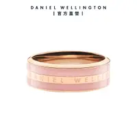 在飛比找誠品線上優惠-Daniel Wellington 戒指 Emalie 經典