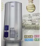 含發票 含運 永康 EH-08 EH-12 EH-15電爐 電熱水器 8加侖 12加侖15加侖20加侖 直掛 橫掛 電能