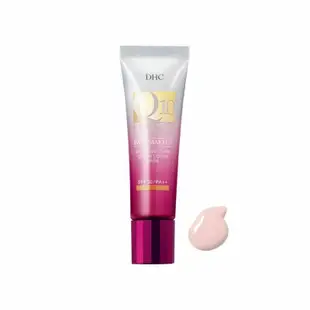 全新DHC~~Q10持久透亮隔離霜 SPF30 PA++粉紅色