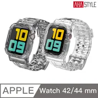 在飛比找PChome24h購物優惠-AHAStyle Apple Watch 防摔透明運動錶帶(