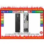 【光統網購】LENOVO 聯想 M70S (12DN0008TW) (I7-13700) 商用電腦~下標先問台南門市庫存