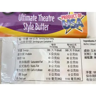 【Sunny Buy寶貝館】◎現貨◎ 美國暢銷品牌 Jolly Time 微波奶油爆米花 100g 鹹味爆米花 100g