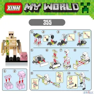 【熱賣精選】8pcs / set Lego Minecraft Action Figures Steve Alex Sk