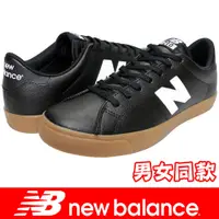 在飛比找蝦皮購物優惠-New Balance AM210BIZ-D 黑X白 皮質休