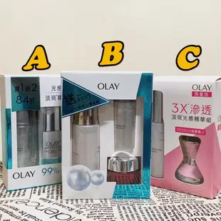 🉑️刷卡Olay禮盒 歐蕾光感小白瓶歐蕾高效透白光塑淡斑精華30ml水光美肌超值組 面膜精華液新生高效緊緻護膚霜14g