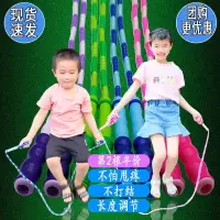 在飛比找樂天市場購物網優惠-兒童跳繩幼兒園大班小學生一二年級初學者可調節竹節小孩中考繩子