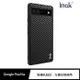 Imak Google Pixel 6a 輕奢保護套 碳纖維紋【APP下單4%點數回饋】