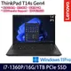 《Lenovo 聯想》ThinkPad T14s Gen 4(14吋2.2K/i7-1360P/16G/1TB PCIe SSD/Win11Pro/三年保)