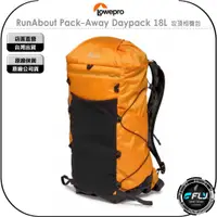 在飛比找蝦皮購物優惠-【飛翔商城】LOWEPRO 羅普 RunAbout Pack