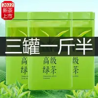 在飛比找蝦皮購物優惠-毛尖茶2022新茶信陽綠茶毛尖明前嫩芽春茶正宗毛尖茶葉散裝濃