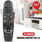 Replacement Controller For LG AN-MR650A Remote Control Magic Smart LG TV Remote