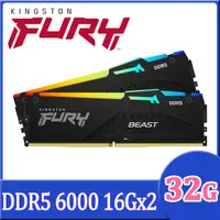 在飛比找PChome24h購物優惠-金士頓 Kingston FURY Beast Black 