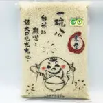 花蓮-東豐 長秈白米3KG 花蓮縱谷 友善種植